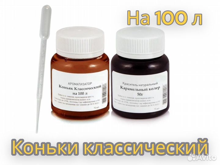 Вкусовой концентрат 