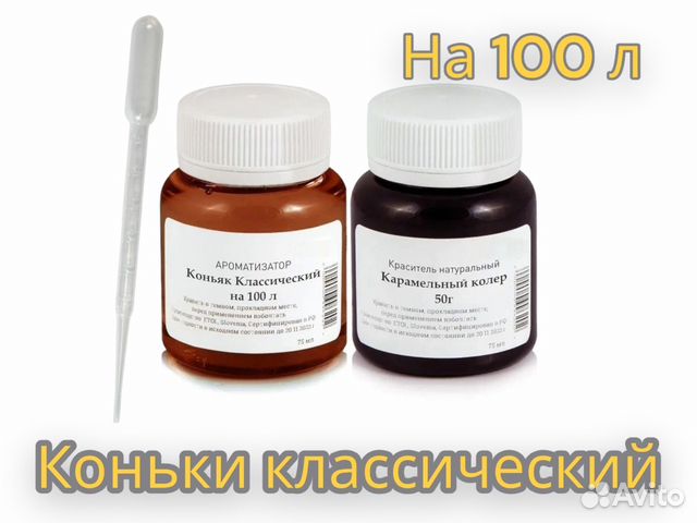 Вкусовой концентрат 