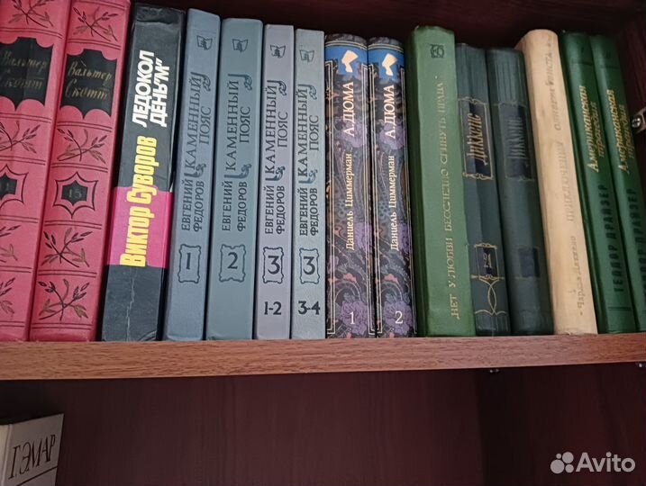Книги из домашней библиотеки
