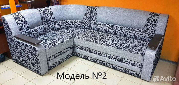 Угловой диван