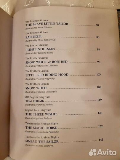 Синяя книга сказок на английском языке