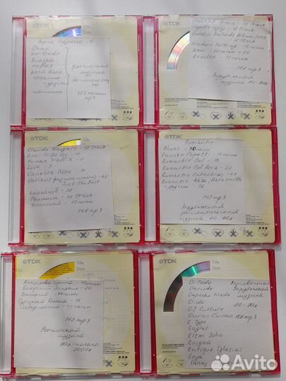 Сд диски с mp3 музыкой