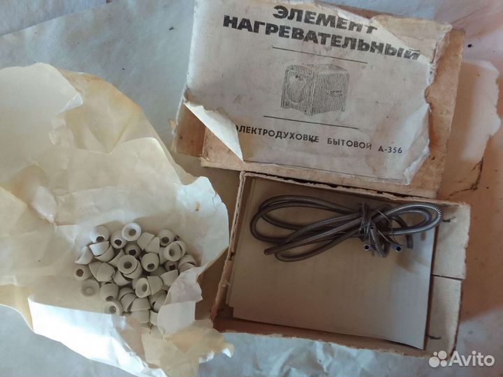 Для электро духовки СССР