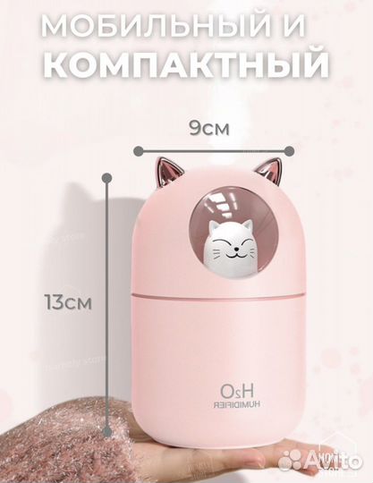 Увлажнитель воздуха