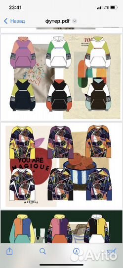 Дизайнер одежды/принты