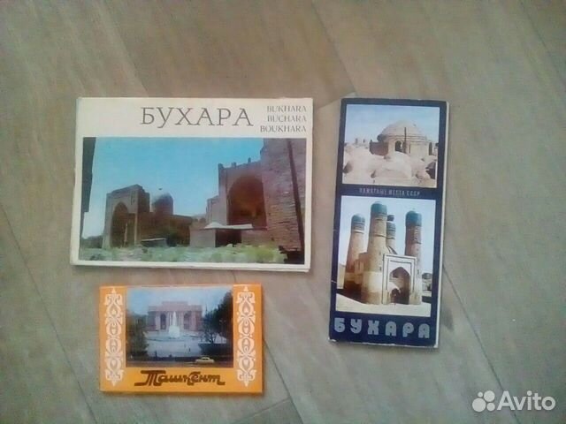 Наборы открыток