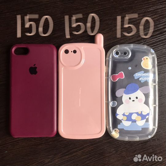 Чехол на iPhone 7 8 se 2020