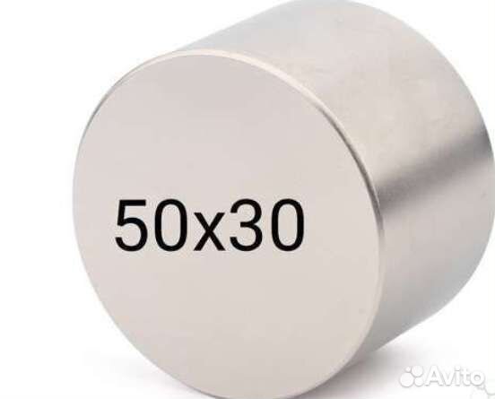 Неодимовый магнит 50х30 мм