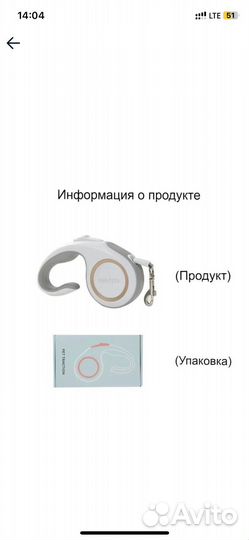 Поводок рулетка автоматический для собак и кошек