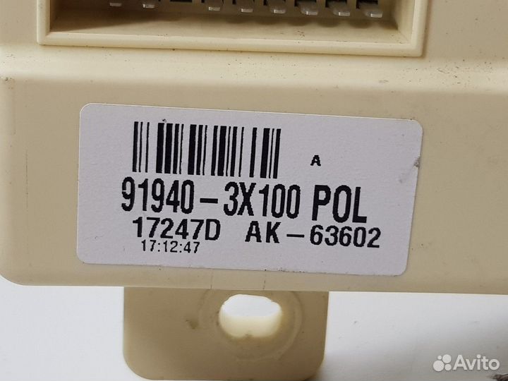 Электронный блок (Hyundai Sonata)