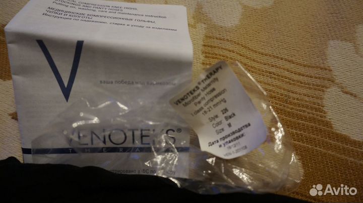 Компрессионные колготки Venoteks размер M Comfort