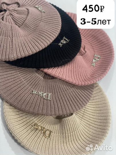 Шапка для девочки
