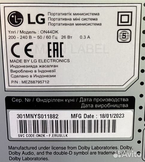 Портативная мини-система LG X-BooM ON44DK