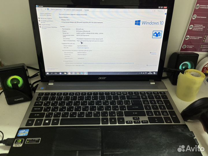 Acer aspire v3 571g