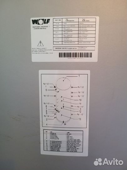 Бойлер косвенного нагрева Wolf BSP-1000