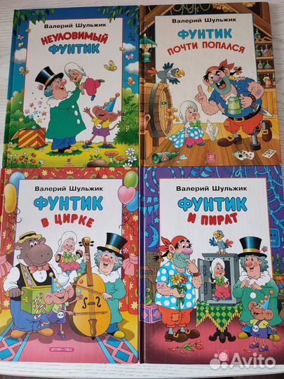 Детские книги