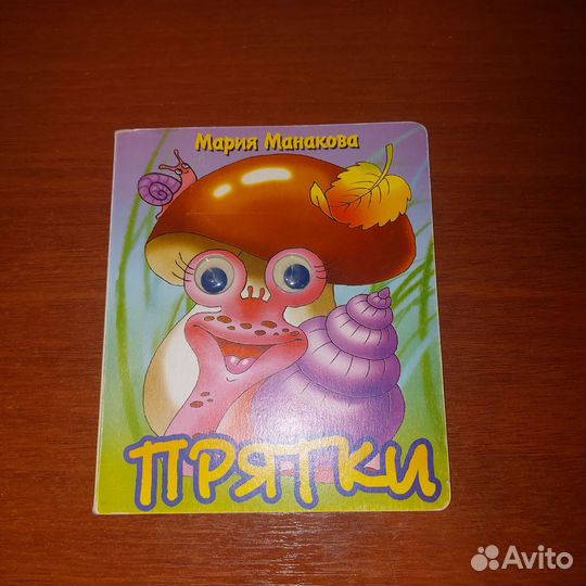 Детские книжки и пазлы