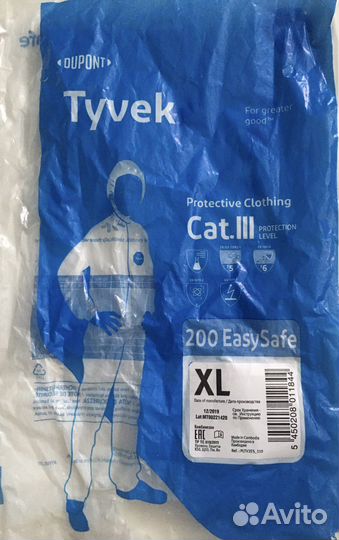 Комбинезон защитный Tyvek 200