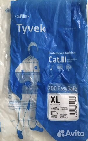 Комбинезон защитный Tyvek 200