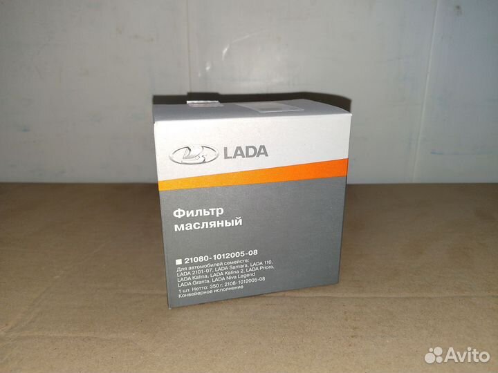 Фильтр очистки масла