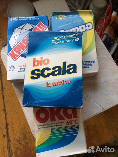 Стиральные порошки