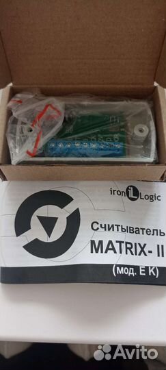 Считыватель matrix ii
