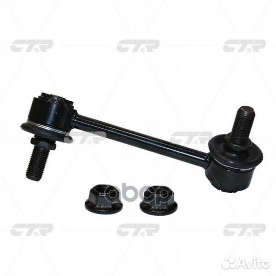 Clkh-66R Стойка стабилизатора зад прав HY