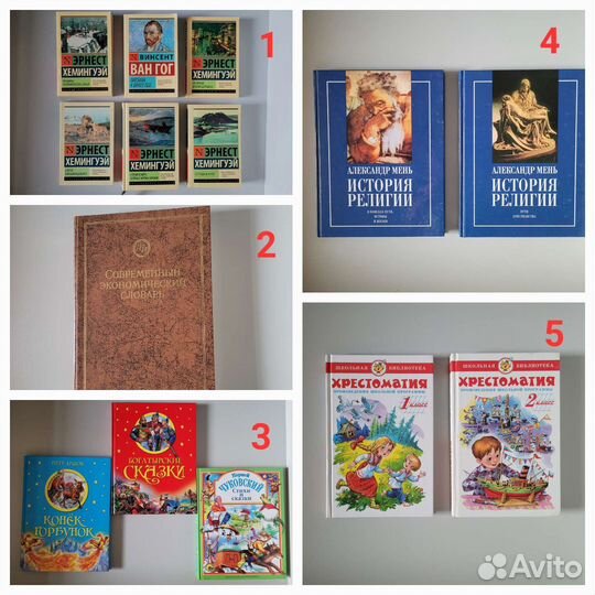 Книга подарок