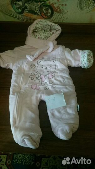 Комбинезон