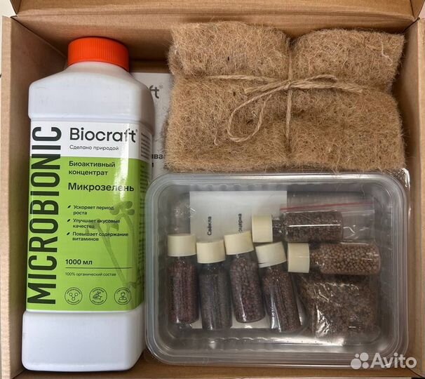 Набор для выращивания микрозелени + стимулятор рос