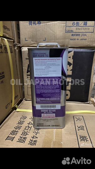 Масло для вариатора TC CVT floud