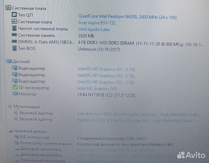 Ноутбук acer aspire