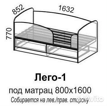Кровать Лего-1
