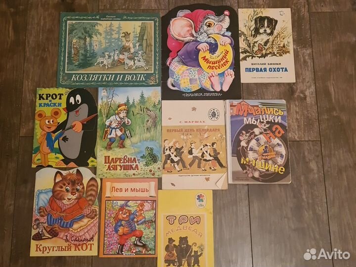 Книги для детей
