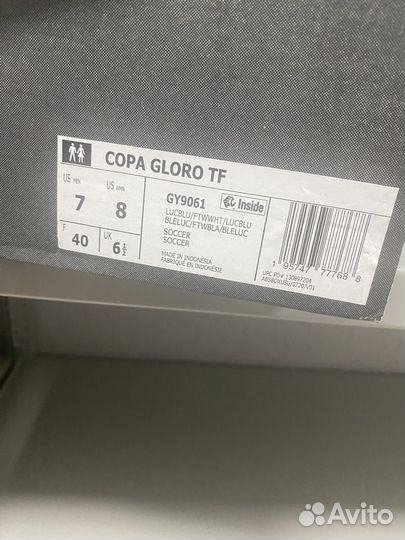 Сороконожки adidas Copa Gloro.2 TF