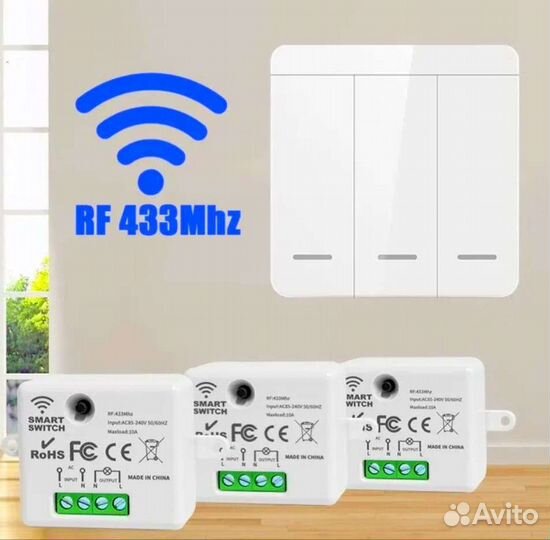 Реле 220 В (радиоканал)