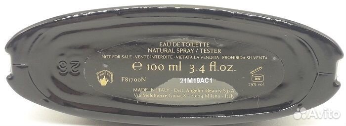 Trussardi - Uomo EDT 100ml тестер