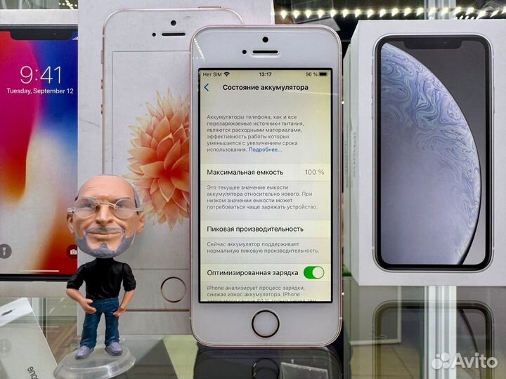 iPhone SE, 32 ГБ