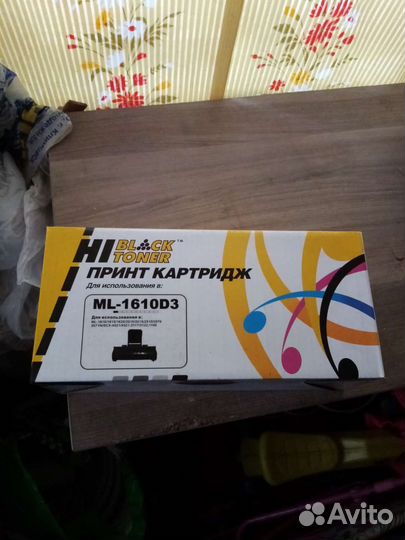 Картриджи