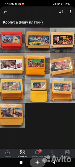 Картриджи dendy обмен