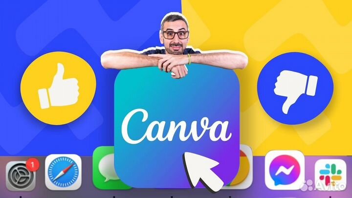 Canva официальная подписка