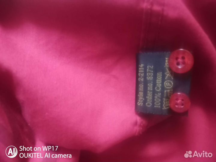 Рубашка мужская