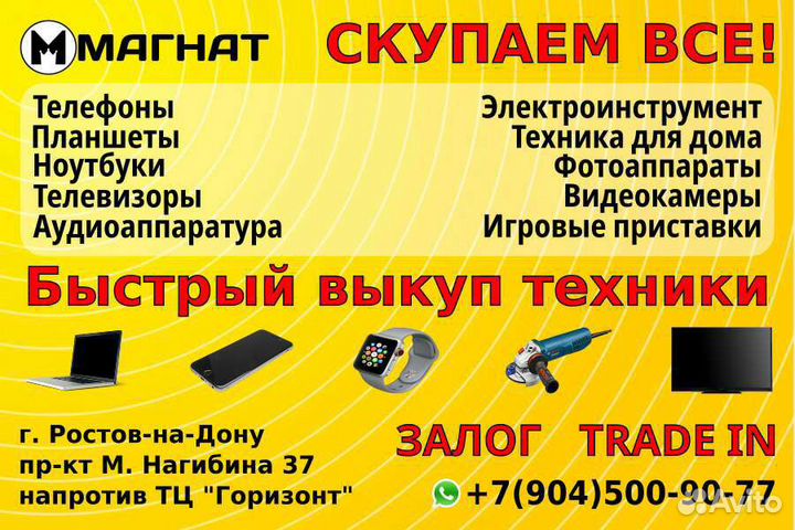 Ноутбук Dell /i3-2350M/озу 4GB/GT 525M (2154)