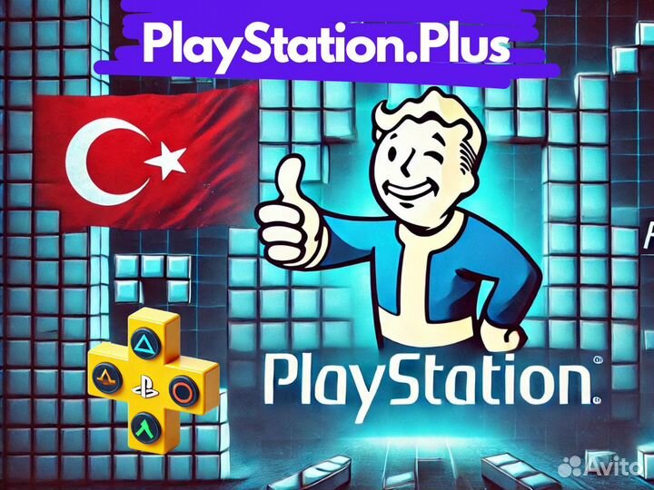 Подписка PS Plus PS4 PS5 Essential 1 мес Турция