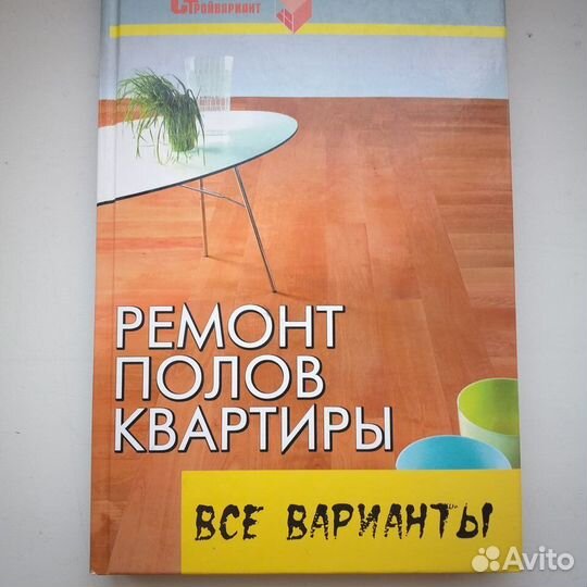 Все о строительстве частного коттеджа