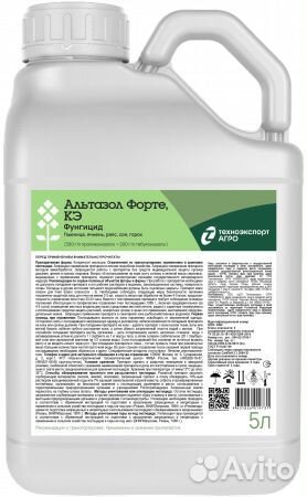 Альтазол Форте, кэ фунгицид