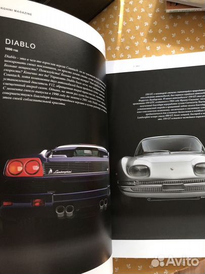 Lamborghini Magazine 28 на русском языке