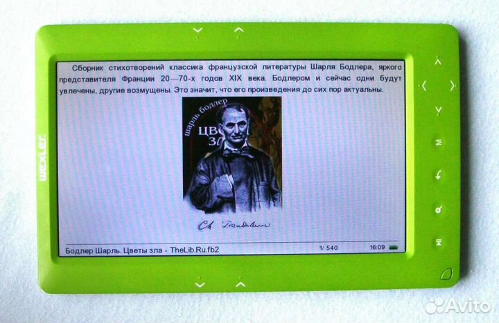 Планшет эл. книга Wexler book T7002 4Gb экран 7