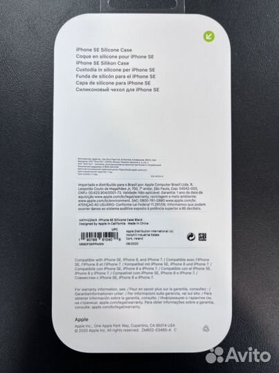 Silicone Case iPhone 7 8 se2020 black