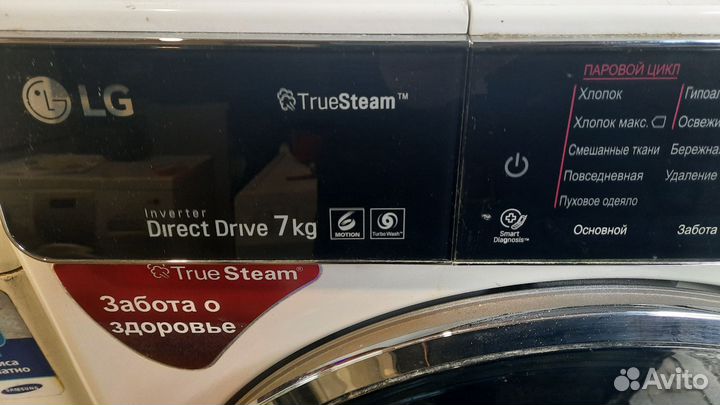 Стиральная машинка LG 7 direct drive с паром